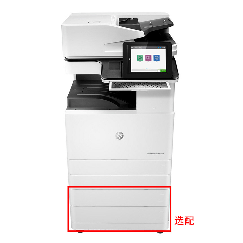 惠普（HP） LaserJet Managed Flow MFP E72530dn A3幅面管理型數(shù)碼 黑白激光多功能一體機（打印/復印/掃描）_http://02394.cn/img/sp/223/d88aa9ca-88df-42c1-9c2a-e66deaf1886d.jpg