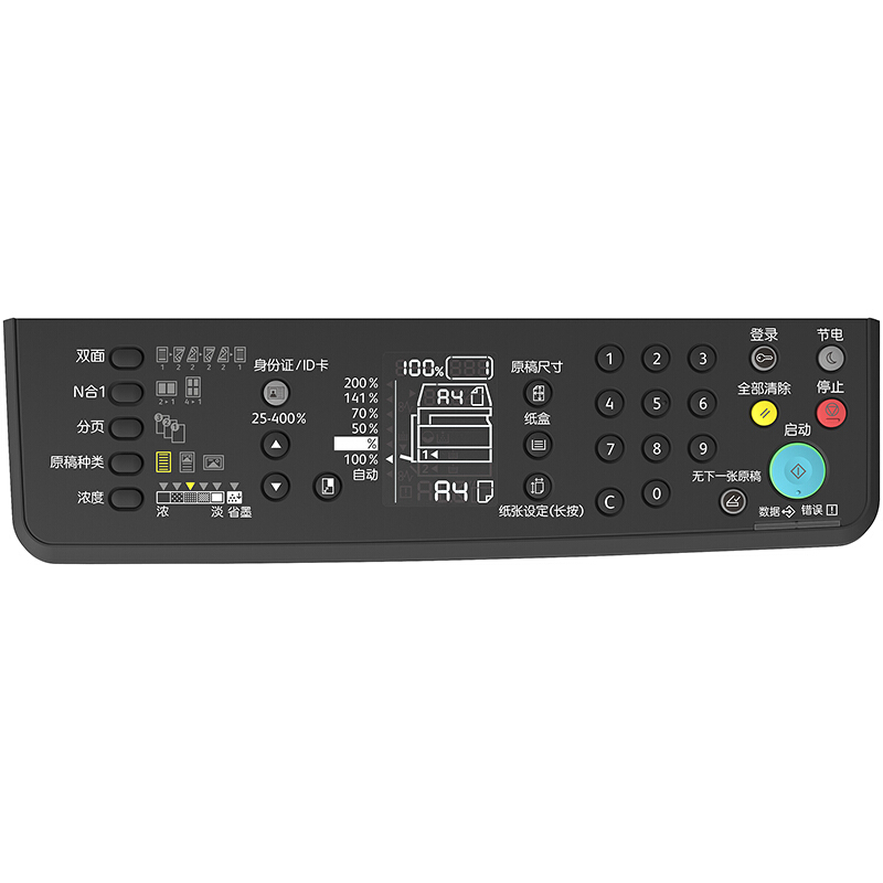 富士施樂(lè)（FujiXerox） S2110NDA A3幅面 黑白激光多功能復(fù)合機(jī) 一體機(jī)（打印/復(fù)印/掃描）_http://02394.cn/img/sp/223/e85fca86-030d-431d-b593-bb5ccf3e60e0.jpg