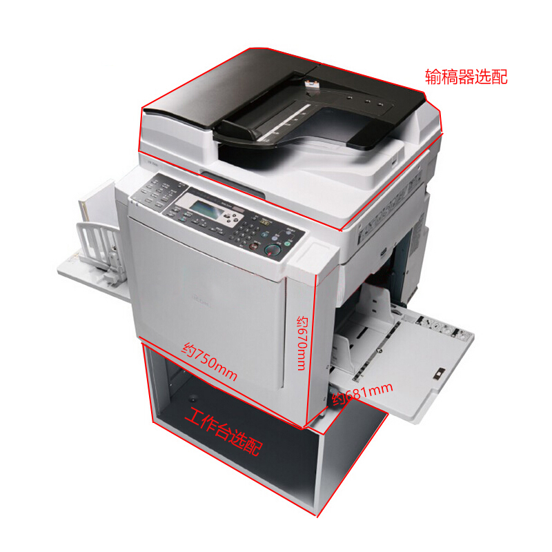 理光（Ricoh） DD 3344C 速印機(jī) 數(shù)碼印刷機(jī) 80, 100, 130 頁/分鐘（3 檔）_http://02394.cn/img/sp/225/4cd1a90d-0d92-4517-8ab3-fd7f7641fb28.jpg