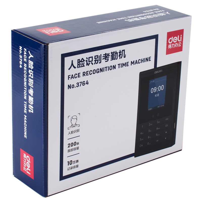 得力（deli） 3764 人臉識別考勤機 面部識別打卡機 刷臉人臉簽到機免安裝軟件_http://02394.cn/img/sp/232/863470b5-b436-4e0e-bcbc-72018559f842.jpg