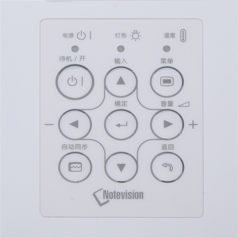 夏普（SHARP） XG-MX460A 高亮3D高清商務教育會議投影機_http://02394.cn/img/sp/237/9b478989-0088-486d-bee0-23f2f6526307.jpg