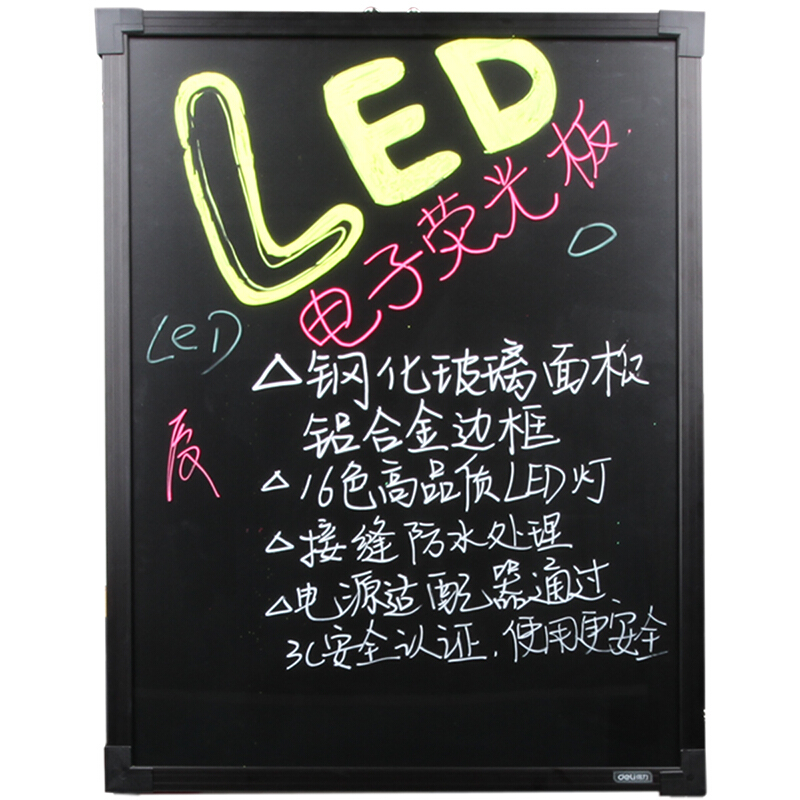 得力（deli） 8732 60*80cm帶架子電子熒光黑板/白板 LED燈手寫廣告牌/熒光板_http://02394.cn/img/sp/238/9bd17dca-bb2f-4191-aa9d-2757b421772e.jpg