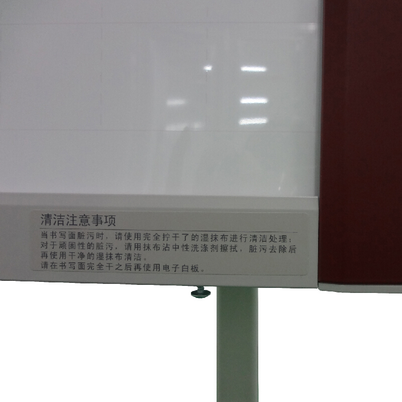 普樂士（PLUS） N-20WB 復(fù)印式電子白板 （高端網(wǎng)絡(luò)型）_http://02394.cn/img/sp/238/bfef059b-fbf8-4ea9-9320-df9720849b20.jpg