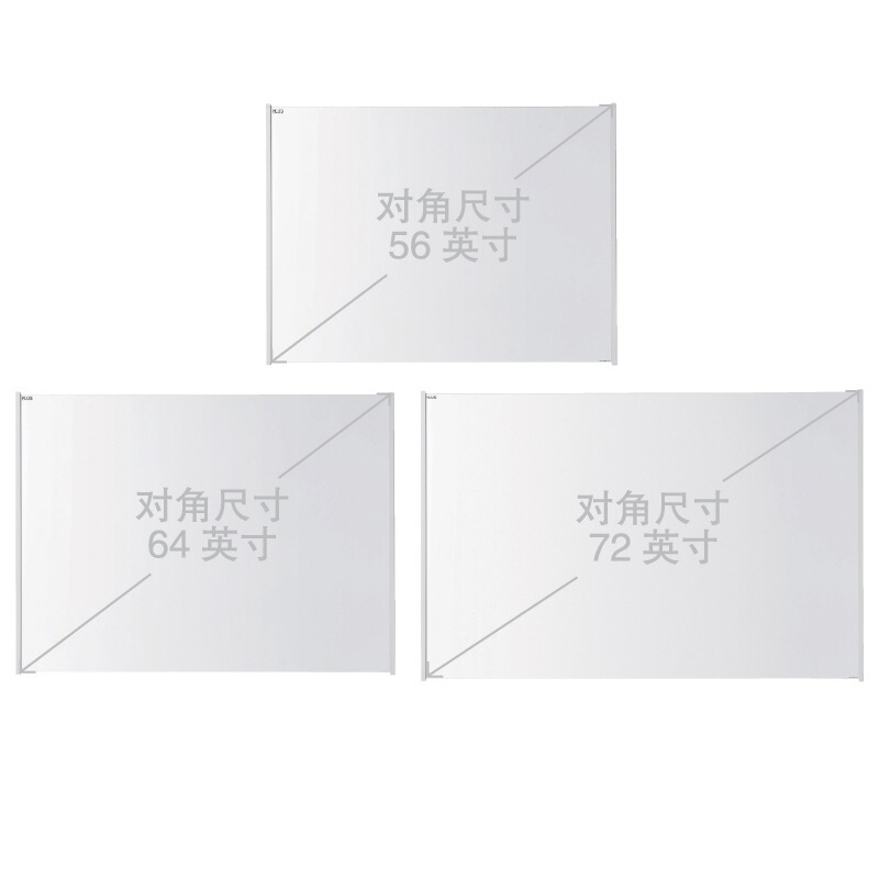 普樂(lè)士（PLUS） UPIC-72M 無(wú)線互動(dòng)電子白板 便攜式 (72寸) _http://02394.cn/img/sp/238/da46dca8-3035-4be1-b046-8b6dd5858773.jpg