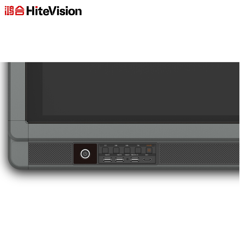 鴻合（HiteVision） ICB-N550 會(huì)議平板 (55英寸，2K屏體) _http://02394.cn/img/sp/238/dc4fbc50-d88f-45e5-b780-3a6ddfa55d04.jpg