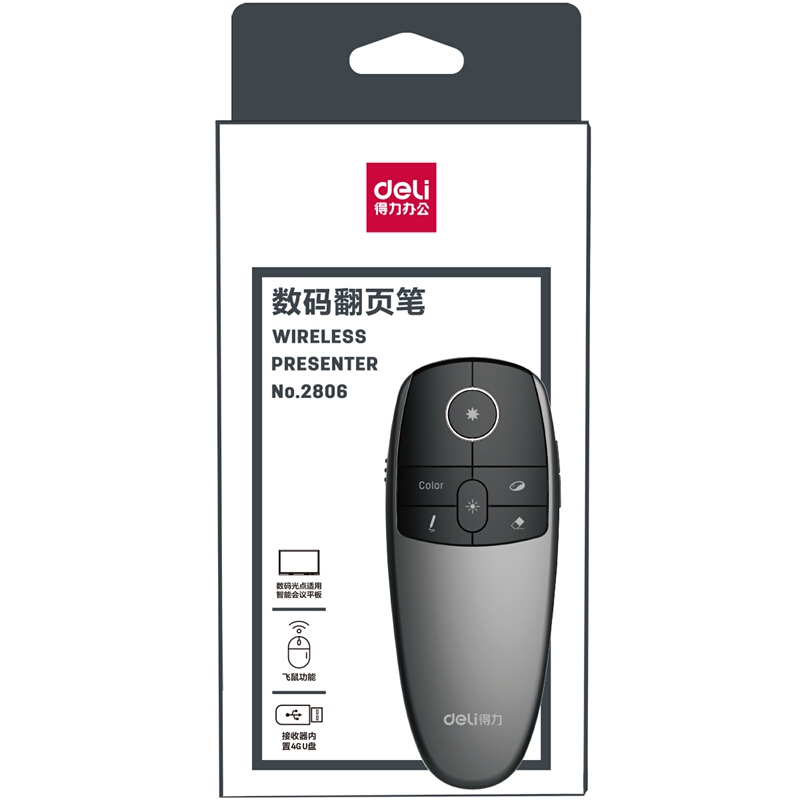 得力（deli） 2806 可充電空中飛鼠激光筆/PPT翻頁筆/電子教鞭 4GB接收U盤 紅光_http://02394.cn/img/sp/242/bf00d2fa-b640-4428-979f-a47d6ce319fd.jpg