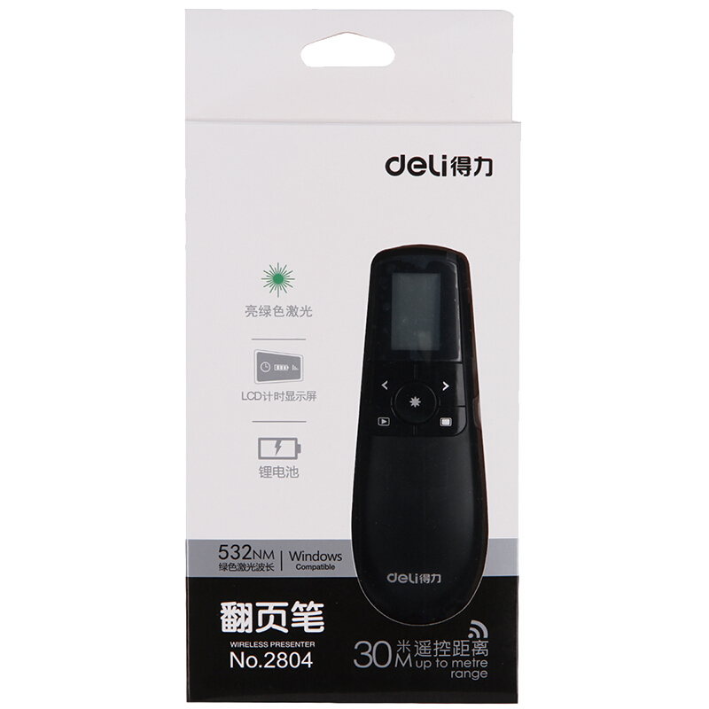 得力（deli） 2804 液晶顯示可充電翻頁筆/PPT翻頁筆/激光翻頁筆/無線演示器 綠光版_http://02394.cn/img/sp/242/e68fb8fa-bc34-48b2-b3e9-6c493739cbab.jpg