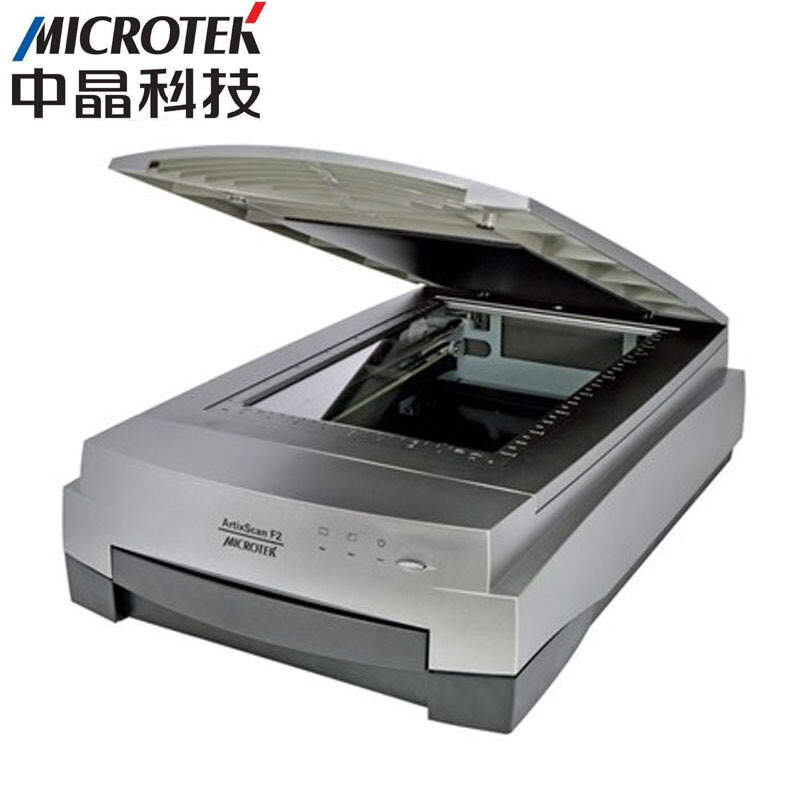 中晶（MICROTEK） ArtixScan F2 A4高精度專(zhuān)業(yè)影像掃描儀_http://02394.cn/img/sp/243/0ef37e1a-74b5-4e22-a65e-c11c6347583a.jpg