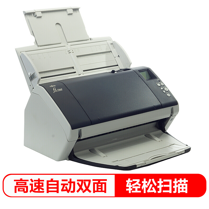 富士通（Fujitsu） Fi-7480 饋紙式掃描儀 A3高速雙面自動(dòng)進(jìn)紙 (80頁(yè)160面/分鐘) _http://02394.cn/img/sp/244/178383e9-c7cf-4e0d-9cb0-e1a14436e655.jpg