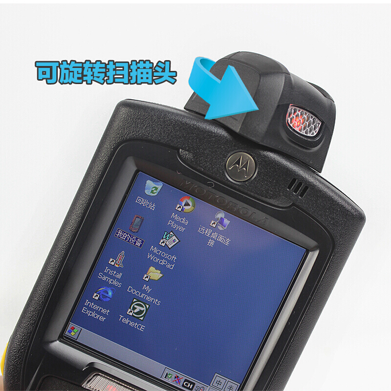 斑馬（ZEBRA） 手持式移動數(shù)據(jù)采集終端 條碼掃描PDA (MC32N0-R一維CE系統(tǒng)) _http://02394.cn/img/sp/246/9c39e5b2-9277-4093-829f-617c69c836d9.jpg