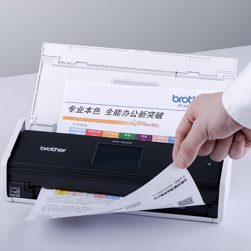 兄弟（brother） ADS-1600W 便攜式高速連續(xù)掃描儀_http://02394.cn/img/sp/247/6c8b5187-2769-44b9-88b8-af15f37856c0.jpg