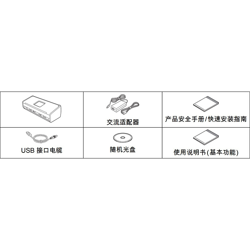 兄弟（brother） ADS-1600W 便攜式高速連續(xù)掃描儀_http://02394.cn/img/sp/247/72c71b25-865a-4be1-be14-fa02afa513f1.jpg