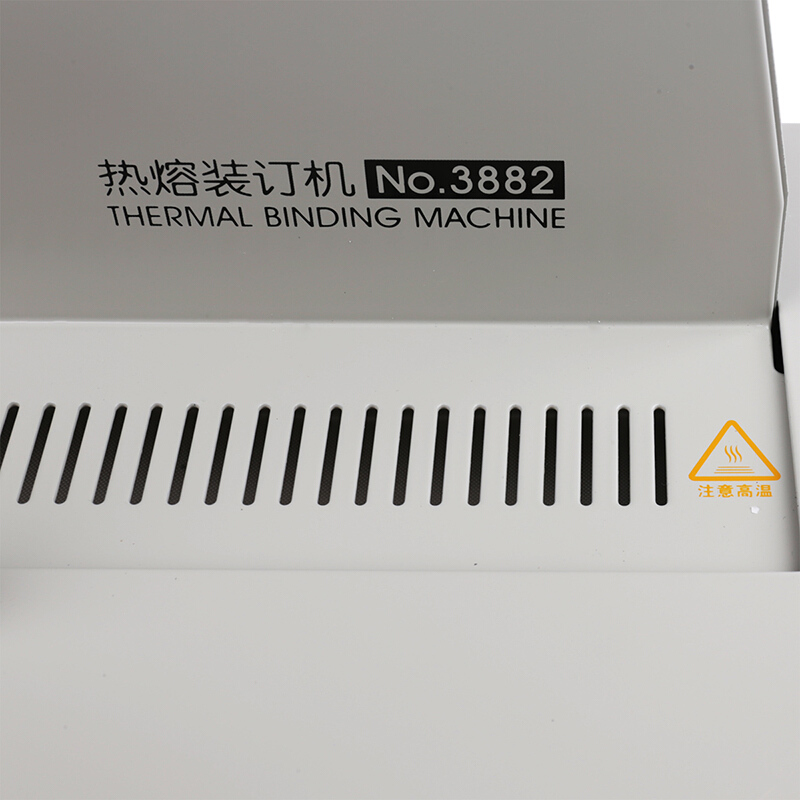 得力（deli） 14671 熱熔裝訂機(jī)合同財(cái)務(wù)會(huì)計(jì)憑證裝訂機(jī)封套膠裝機(jī)全自動(dòng)標(biāo)書 熱熔裝訂機(jī)(可裝訂40mm)_http://02394.cn/img/sp/249/99c082d9-da26-43f9-ae53-d60fbd6e5279.jpg