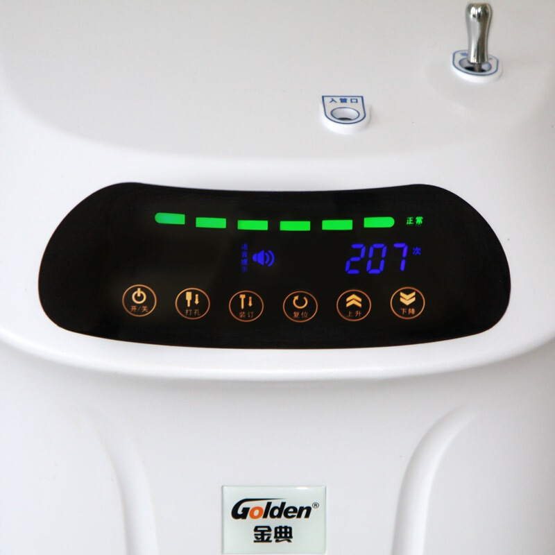金典（Golden） GD-60E 財務憑證裝訂機 會計檔案裝訂_http://02394.cn/img/sp/253/8e7168ce-d5a0-46b8-99bc-b46795133865.jpg