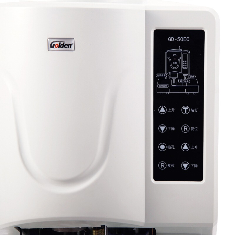 金典（Golden） GD-50EC 財務(wù)憑證裝訂機(jī) 鉚管裝訂機(jī) 檔案文件裝訂機(jī)_http://02394.cn/img/sp/253/c6668573-1c9b-4132-8e21-acac63a3d0cb.jpg