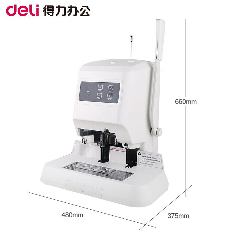 得力（deli） 14600 財務(wù)憑證自動裝訂機會計專用手動打孔機熱熔鉚管膠裝機 自動激光定位(可裝訂50mm)_http://02394.cn/img/sp/253/e3215e64-f3b3-4815-9b21-715305b531d8.jpg