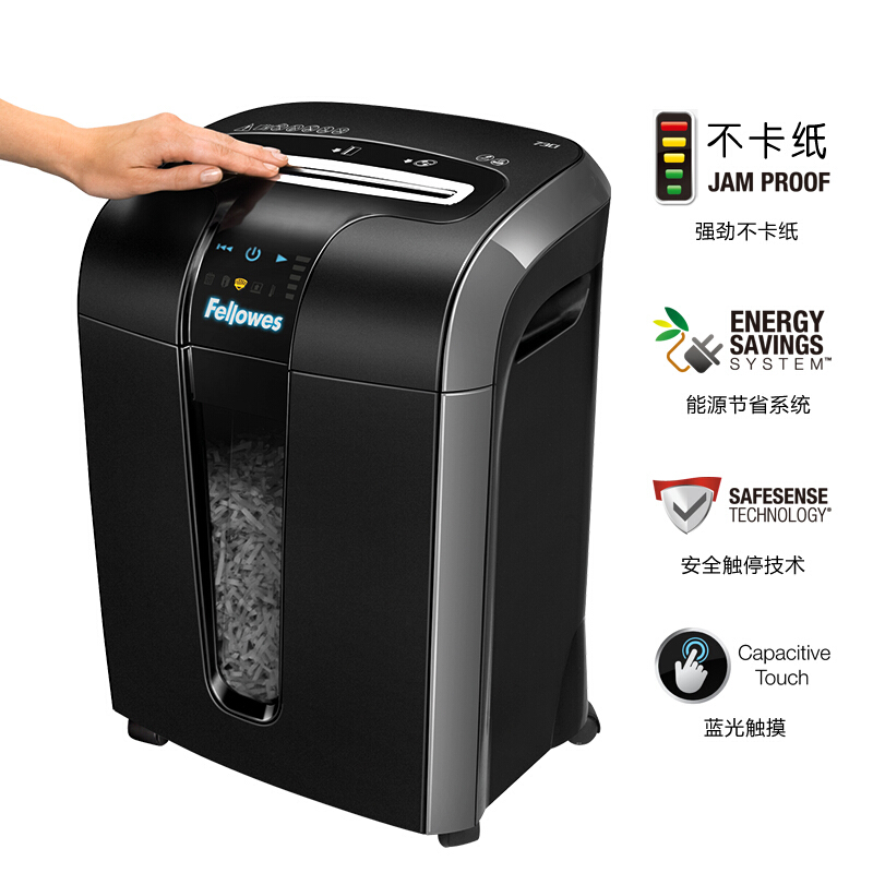 范羅士（Fellowes） 73Ci 辦公中型多功能碎紙機(jī)（防卡紙/觸摸感應(yīng)/節(jié)能/單次碎紙12張）_http://02394.cn/img/sp/258/0b4ebf6e-f558-425c-a460-90e173601d7d.jpg