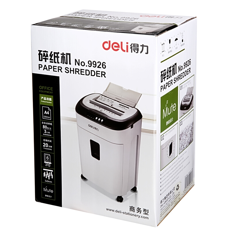 得力（deli） 9926 高端雙入紙口碎紙機4級保密 80張自動入紙長時間辦公碎紙機 （A4）_http://02394.cn/img/sp/258/3515224b-50a6-4752-babd-1b6ba245c20a.jpg