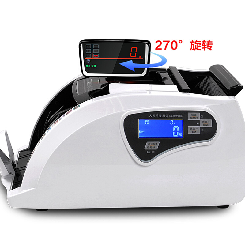 惠朗（wilion） S350C(B) 語(yǔ)音報(bào)讀預(yù)警點(diǎn)鈔機(jī) 驗(yàn)鈔機(jī) 可旋轉(zhuǎn)屏幕_http://02394.cn/img/sp/259/07efdb84-3268-4c56-9740-972d6fa0e20c.jpg