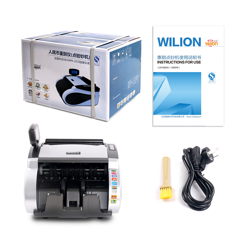 惠朗（wilion） JBYD-5600(B) 智能點(diǎn)鈔機(jī)/驗(yàn)鈔機(jī) 五磁頭6對(duì)紅外語(yǔ)音報(bào)警USB升級(jí)_http://02394.cn/img/sp/259/8e842127-a501-4545-8c50-5631c44bf45c.jpg