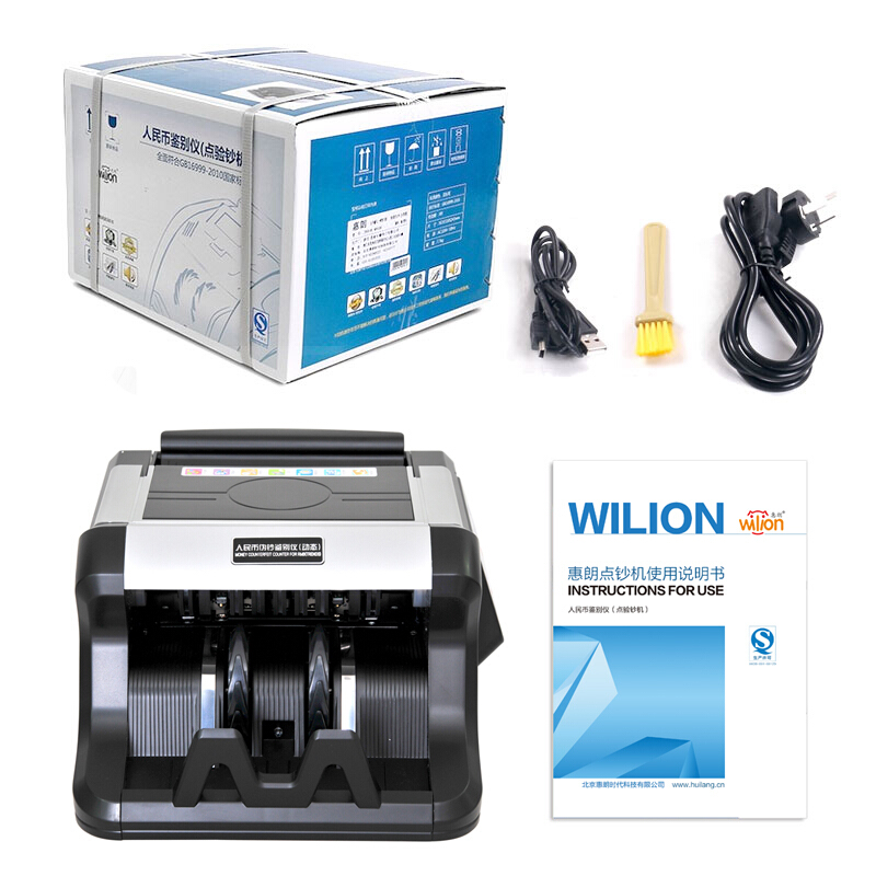 惠朗（wilion） HL-500A 全智能語音報(bào)警點(diǎn)鈔機(jī)/驗(yàn)鈔機(jī) 支持多國貨幣_http://02394.cn/img/sp/259/d8c97438-08d5-4730-8e8b-ce993e5c502b.jpg