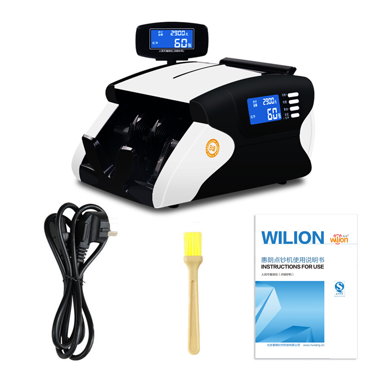 惠朗（wilion） JBYD-828（B） 語音報(bào)警點(diǎn)鈔機(jī) 驗(yàn)鈔機(jī) USB升級(jí)_http://02394.cn/img/sp/259/edc00043-cac8-4268-b175-7fa4a3361eef.jpg