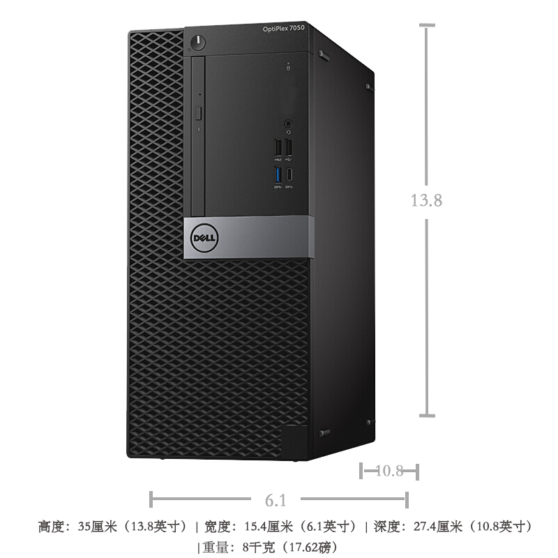 戴爾（DELL） 7050MT 5-7500 四核 企業(yè)商用辦公臺(tái)式電腦（4G/1T/2G）_http://02394.cn/img/sp/268/c263bc49-615c-4fd6-8977-496e845378de.jpg