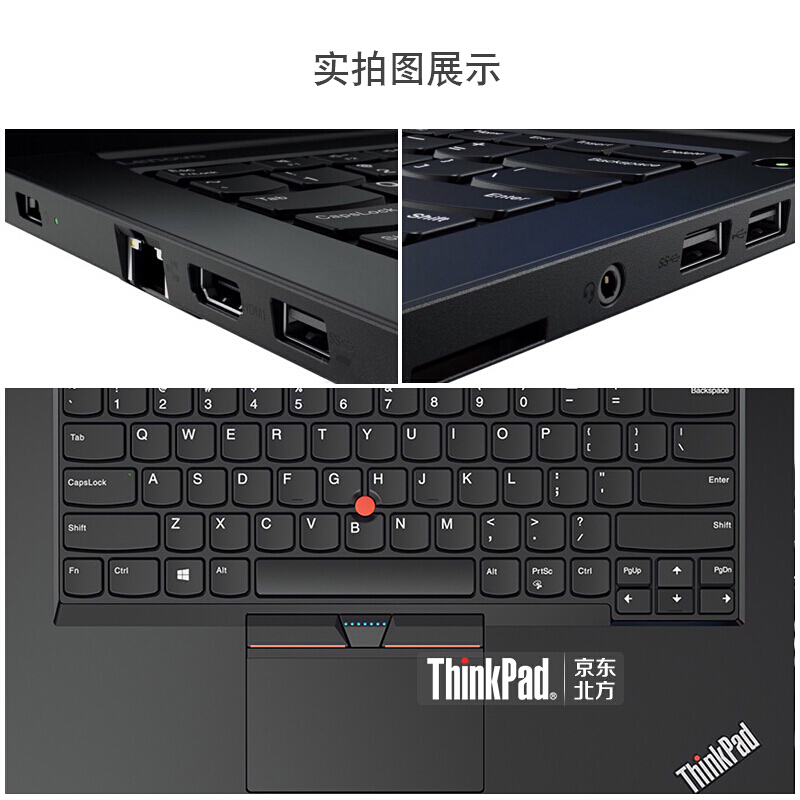 聯(lián)想（ThinkPad） E470 （20H1A037CD）14英寸筆記本電腦（i3-7100U/8G/1T/2G獨顯）_http://02394.cn/img/sp/269/1e4fdcf6-229c-4055-9972-5ed64f3e71e1.jpg