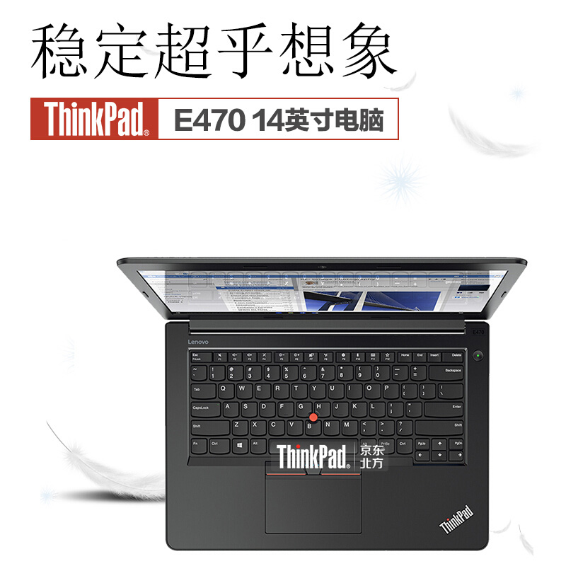 聯(lián)想（ThinkPad） E470 （20H1A037CD）14英寸筆記本電腦（i3-7100U/8G/1T/2G獨顯）_http://02394.cn/img/sp/269/3aa688a1-a526-4214-9886-2269565a926d.jpg