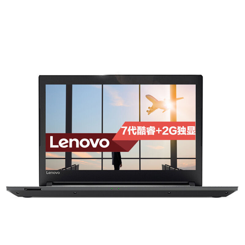 聯(lián)想（Lenovo） 昭陽E42-80 商務(wù)筆記本電腦（i7-7500）8G內(nèi)存 1T硬盤+360G固態(tài)/14.0英寸_http://02394.cn/img/sp/269/5dea892f-55a7-489f-a062-5f4c020e2512.jpg