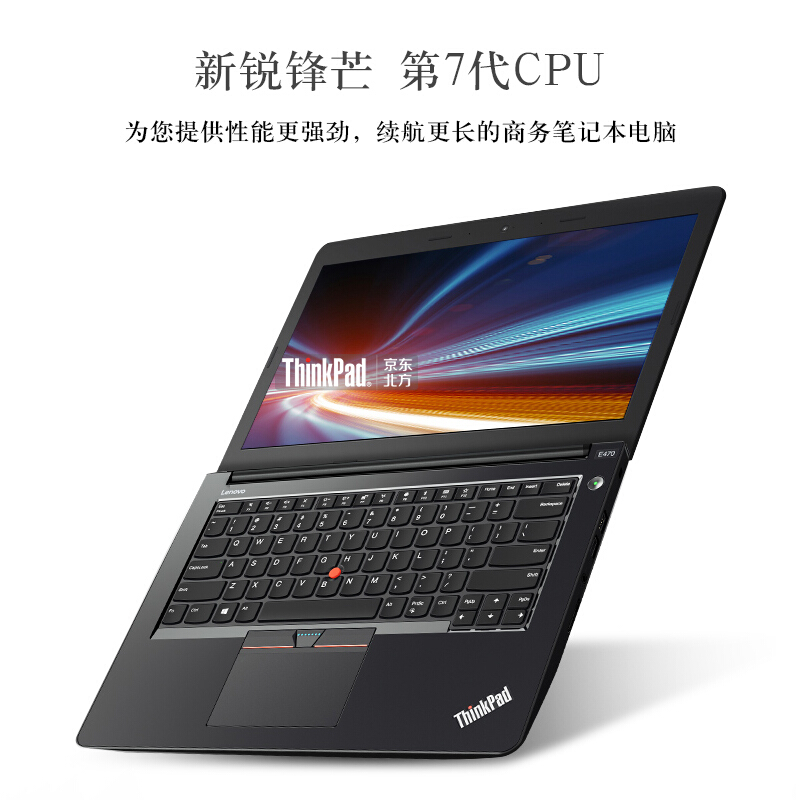 聯(lián)想（ThinkPad） E470 （20H1A037CD）14英寸筆記本電腦（i3-7100U/8G/1T/2G獨顯）_http://02394.cn/img/sp/269/ad710203-507d-4c08-a15d-927502a652f8.jpg