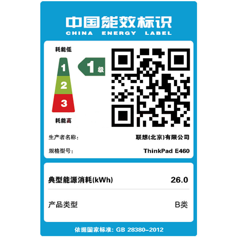 聯(lián)想（ThinkPad） E460 （20ETA063CD）14英寸筆記本電腦（i7-6498DU/8G/1T/2G獨顯）_http://02394.cn/img/sp/269/bcf670c2-65a1-4920-a30b-3c9b5afa2ded.jpg