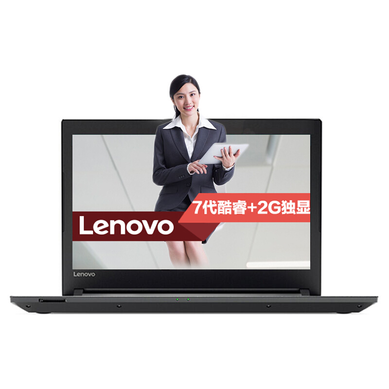 聯(lián)想（Lenovo） 昭陽E42-80 商務(wù)筆記本電腦（i5-6200）4G內(nèi)存 500G硬盤/14.0英寸_http://02394.cn/img/sp/269/f130b970-1a06-4b71-bced-eab3b1bf9f0f.jpg