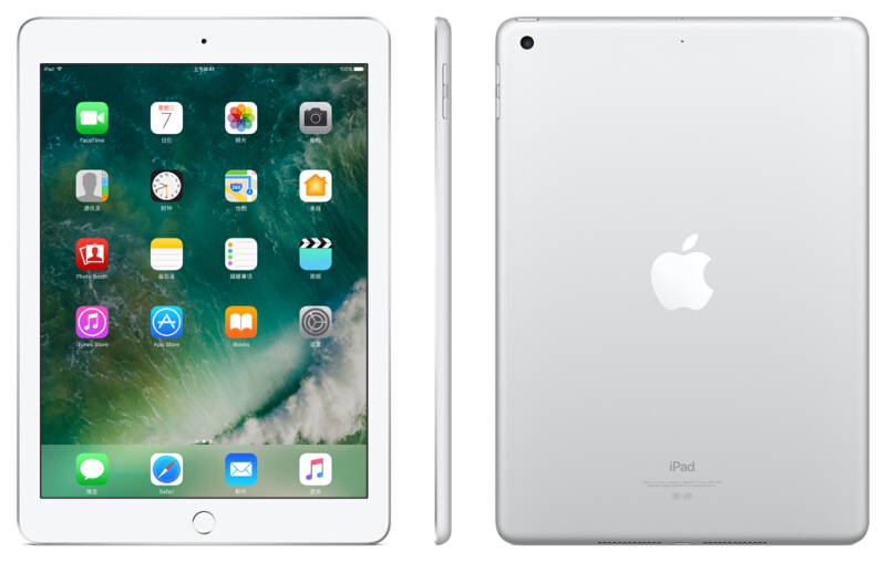 蘋(píng)果 Apple iPad 平板電腦 （32G WLAN版/A9 芯片/Retina顯示屏/Touch ID技術(shù) MP2G2CH/A） (銀色) _http://02394.cn/img/sp/270/80d78ee5-13b7-42e9-a3e0-6e04be6cd1c5.jpg