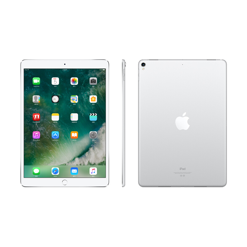 蘋果 iPad Pro 平板電腦 （64G WLAN版/A10X芯片/Retina屏/Multi-Touch技術(shù) MQDY2CH/A） (銀色) _http://02394.cn/img/sp/270/c740015e-25a4-4d12-9cd1-92f861ee14d6.jpg