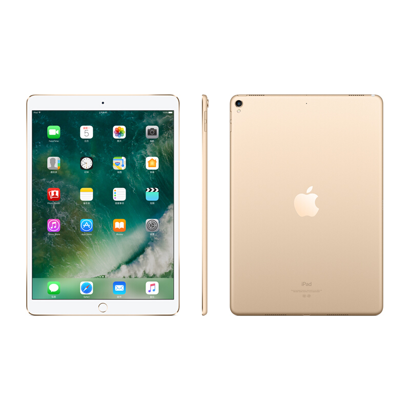 蘋果 iPad Pro 平板電腦 （64G WLAN版/A10X芯片/Retina屏/Multi-Touch技術(shù) MQDY2CH/A） (金色) _http://02394.cn/img/sp/270/c7c00188-8daf-4aed-b105-5f8bd6e2af37.jpg