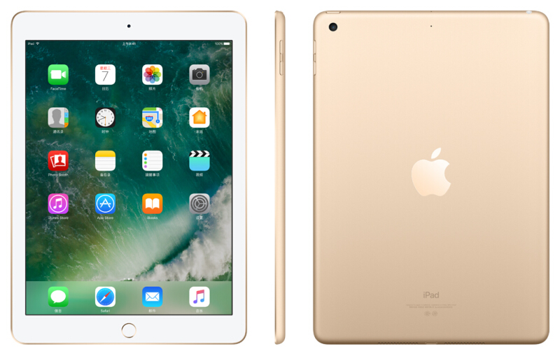蘋果 Apple iPad 平板電腦（128G WLAN + Cellular版/A9 芯片/Retina屏/Touch ID技術(shù) MPG52CH/A） (金色) _http://02394.cn/img/sp/270/ee229e55-f781-48e8-aa41-bd614bfb697b.jpg