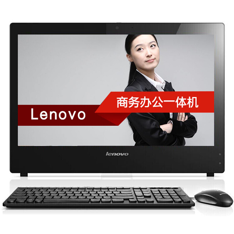 聯(lián)想（Lenovo） A9050 i5-4590S 商務(wù)辦公電腦一體機(jī) 23英寸寬屏 4G內(nèi)存 1T硬盤(pán) 2G顯卡_http://02394.cn/img/sp/271/e76f302d-054e-40ab-b3b9-fcc07fff52f9.jpg