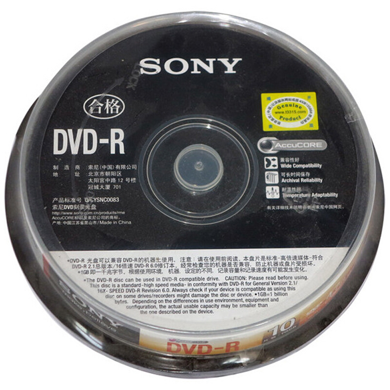 索尼（SONY） DVD-R光盤/刻錄盤 16速4.7G 桶裝10片_http://02394.cn/img/sp/277/121b26bb-891a-43ef-b53f-7d3772624beb.jpg
