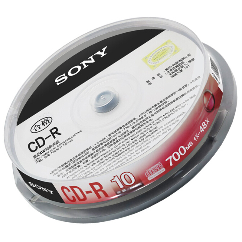 索尼（SONY） CD-R 光盤(pán)/刻錄盤(pán) 48速700MB 桶裝10片_http://02394.cn/img/sp/277/997c7fe4-397c-4763-9193-d8ef5a230945.jpg