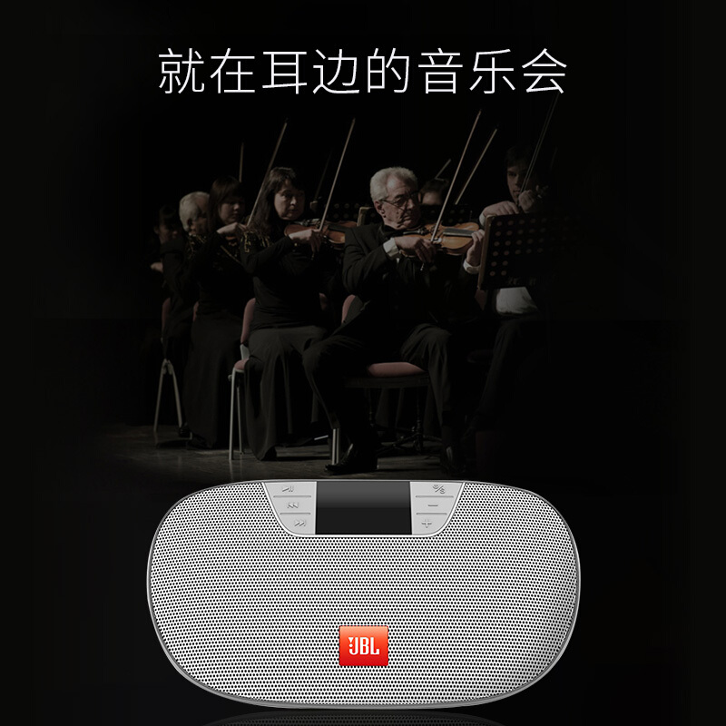 JBL TUNE2 SIL 無線藍(lán)牙音箱 便攜式音響 FM收音機(jī) 可連U盤TF卡 (銀色) _http://02394.cn/img/sp/286/ace168b2-9aa3-438b-86c9-317cee994f5a.jpg