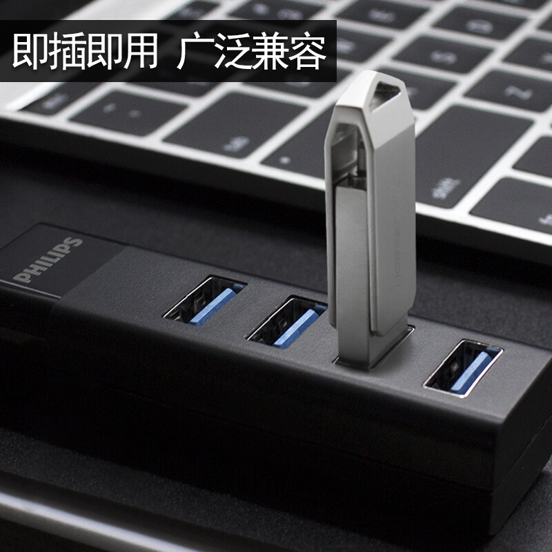 飛利浦（PHILIPS） SWR1526B/93 USB分線器3.0 高速擴展一拖四多接口 筆記本臺式電腦4口集線器HUB轉換器0.5米_http://02394.cn/img/sp/289/41b4601e-b475-4c0b-a4ad-2dfb73240215.jpg