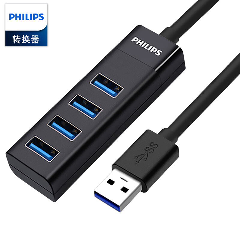 飛利浦（PHILIPS） SWR1526B/93 USB分線器3.0 高速擴展一拖四多接口 筆記本臺式電腦4口集線器HUB轉換器0.5米_http://02394.cn/img/sp/289/75e481d8-7b5c-485e-b44e-f2adaaf10b5e.jpg