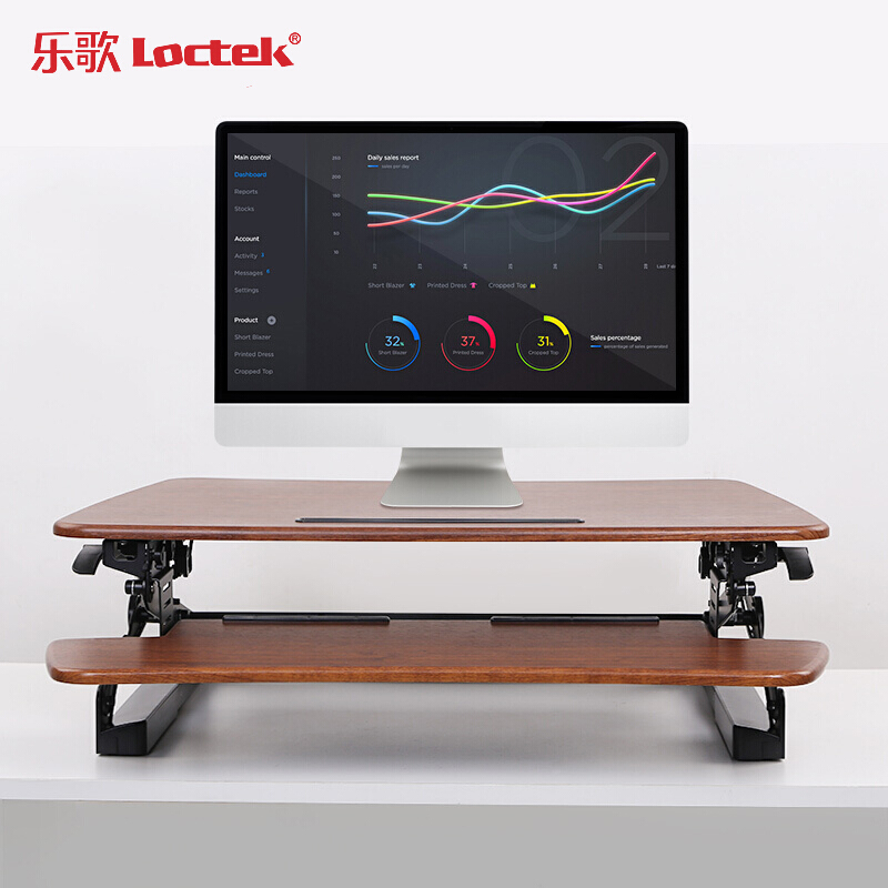 樂歌（Loctek） M1M 站立式辦公升降臺/升降桌 折疊移動筆記本工作臺 (胡桃木色) _http://02394.cn/img/sp/296/19443a41-caed-4cf4-a096-40118f5dfdfa.jpg