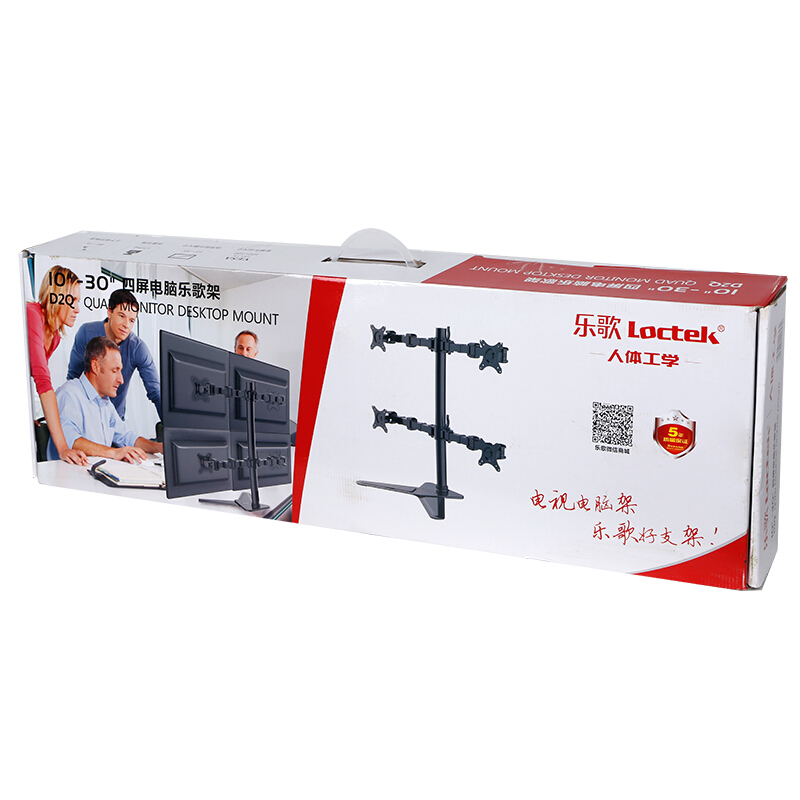 樂(lè)歌（Loctek） D2Q 四屏顯示器支架 液晶電腦旋轉(zhuǎn)升降顯示器支架臂_http://02394.cn/img/sp/296/4c21ea8f-ba04-4a0c-886d-31f630f3e38a.jpg