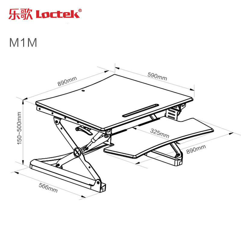 樂歌（Loctek） M1M 站立式辦公升降臺/升降桌 折疊移動筆記本工作臺 (胡桃木色) _http://02394.cn/img/sp/296/5d2ad484-4fc2-4582-8362-c653930885d2.jpg