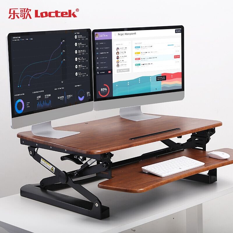 樂歌（Loctek） M1M 站立式辦公升降臺/升降桌 折疊移動筆記本工作臺 (胡桃木色) _http://02394.cn/img/sp/296/6017e016-6f5a-4e74-9c88-2bb14c3ce396.jpg