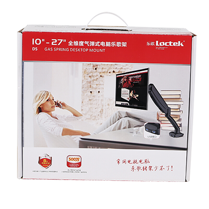 樂歌（Loctek） D5 液晶電腦顯示器支架 桌面底座旋轉(zhuǎn)升降伸縮架（黑色）_http://02394.cn/img/sp/296/ea00ce8a-ad9d-477f-8358-bdbb142d005c.jpg