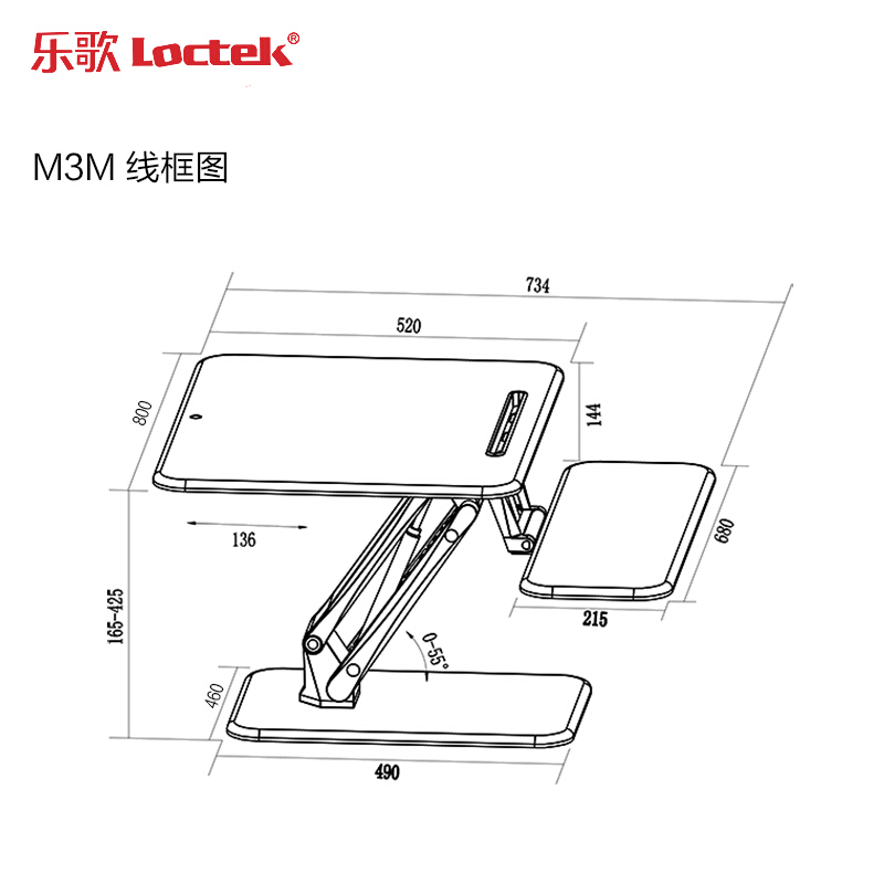 樂(lè)歌（Loctek） M3M 站立式辦公升降臺(tái)/升降桌 折疊移動(dòng)筆記本工作臺(tái) (胡桃木色) _http://02394.cn/img/sp/296/f06928c9-23cc-420a-886b-ab3495c8364e.jpg