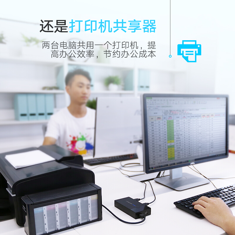 綠聯(lián)（UGREEN） KVM切換器 VGA視頻切屏器 二進(jìn)一出電腦切換器 手動(dòng)按鍵切換/30357_http://02394.cn/img/sp/301/40f78a40-77e9-4315-ada6-b9847bcef5eb.jpg